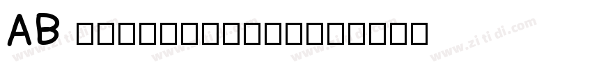 AB kouran_gyosho字体转换